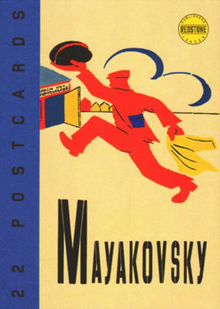 Mayakovsky (POSTCARDS)